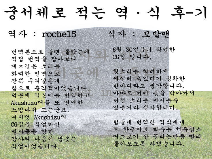 Namaiki Oshiego o Kachiku ni Shichae | 건방진 아이들은 가축으로 만들어주지