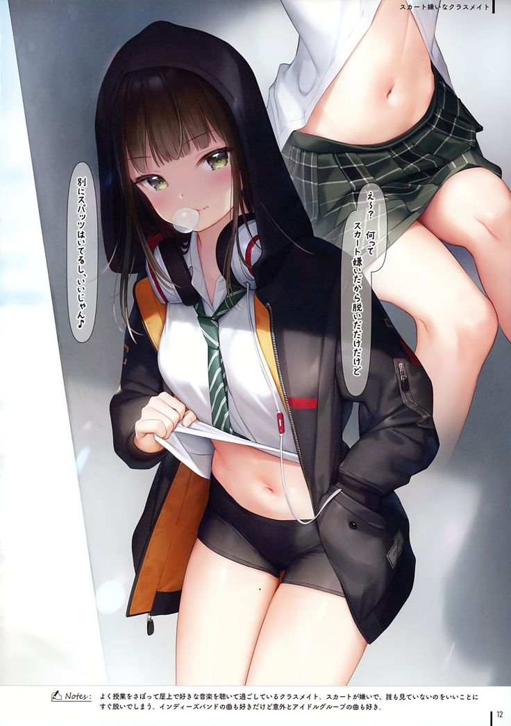 JK x ONAKA #02