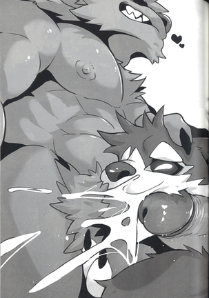 Garmr! Chou Kawaii!! | Garmr! Super Cute!! - Page 17