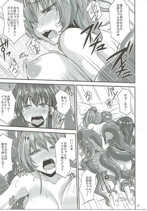 Tako Mika Page #14