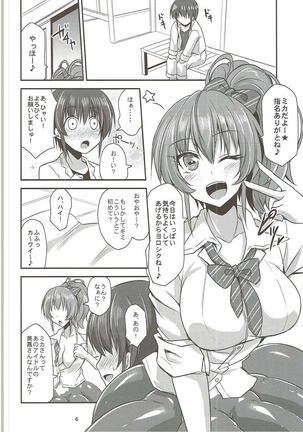 Image 5550036
