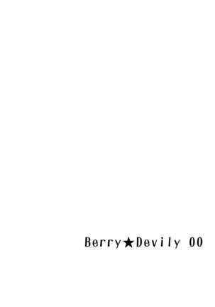 Berry★Devily ～お試し淫魔編&現役●学生強制女装編～ Page #26