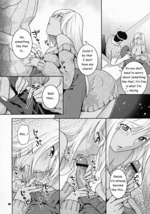 Brown New Wife Page #7