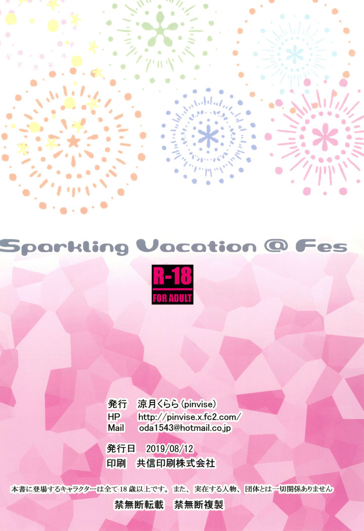 Sparkling Vacation @ Fes