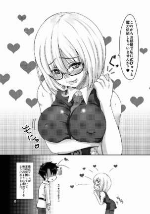 Kawaii Kouhai ga Shiboritoru no o Yamete Kurenain desu. - Page 3