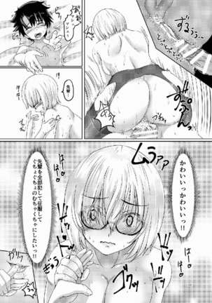 Kawaii Kouhai ga Shiboritoru no o Yamete Kurenain desu. - Page 22