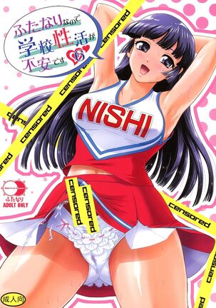 Cheerleader Hentai Massive Cock - Cheerleader - sorted by number of objects - Free Hentai