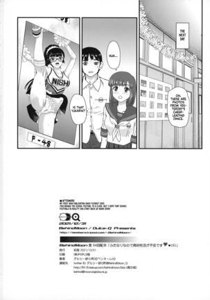 Futanari nanode Gakkou Seikatsu ga Fuan desu 6 Page #34