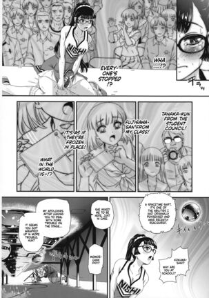 Futanari nanode Gakkou Seikatsu ga Fuan desu 6 Page #12