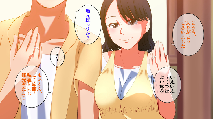 Horegusuri o Teniireta node Tsukattemitara Donna Onna mo Sokuhame Dekichaimashita. 2