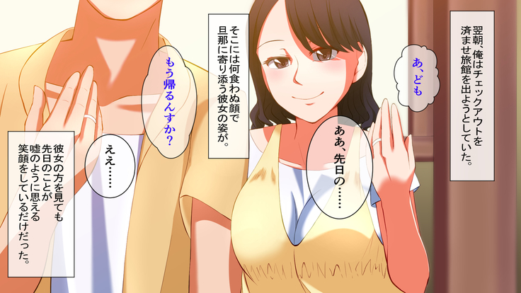 Horegusuri o Teniireta node Tsukattemitara Donna Onna mo Sokuhame Dekichaimashita. 2