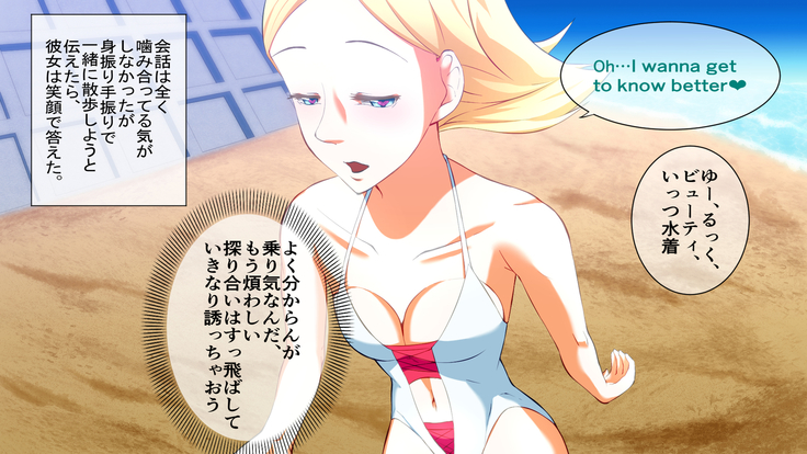 Horegusuri o Teniireta node Tsukattemitara Donna Onna mo Sokuhame Dekichaimashita. 2