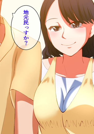 Horegusuri o Teniireta node Tsukattemitara Donna Onna mo Sokuhame Dekichaimashita. 2 Page #49