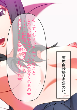 Horegusuri o Teniireta node Tsukattemitara Donna Onna mo Sokuhame Dekichaimashita. 2 Page #101