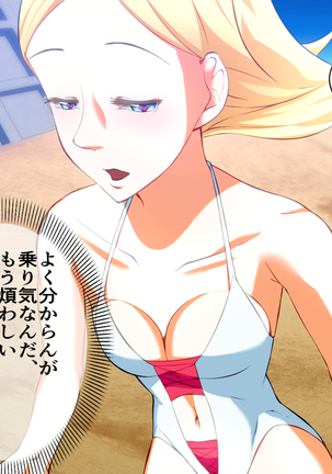 Horegusuri o Teniireta node Tsukattemitara Donna Onna mo Sokuhame Dekichaimashita. 2 Page #30