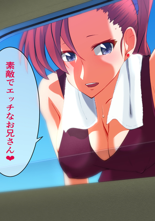 Horegusuri o Teniireta node Tsukattemitara Donna Onna mo Sokuhame Dekichaimashita. 2 Page #27