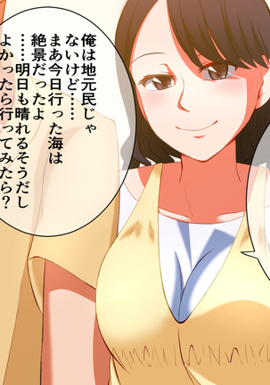 Horegusuri o Teniireta node Tsukattemitara Donna Onna mo Sokuhame Dekichaimashita. 2 Page #50