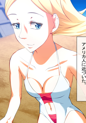 Horegusuri o Teniireta node Tsukattemitara Donna Onna mo Sokuhame Dekichaimashita. 2 Page #28