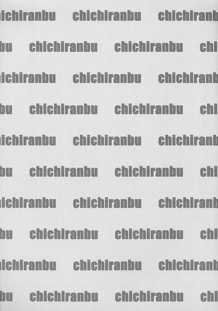 Chichi Ranbu Vol. 04