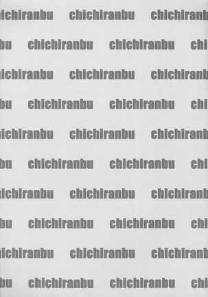 Chichi Ranbu Vol. 04 - Page 3