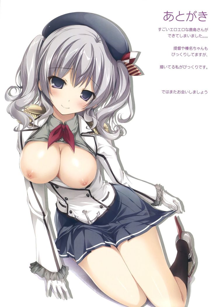 Karorful mix EX16 Kiken na Kashima to Haruna-san