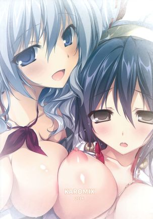 Karorful mix EX16 Kiken na Kashima to Haruna-san Page #21