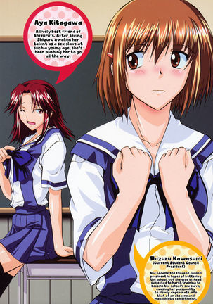 Shinro Shidou - SEX is needed for school life