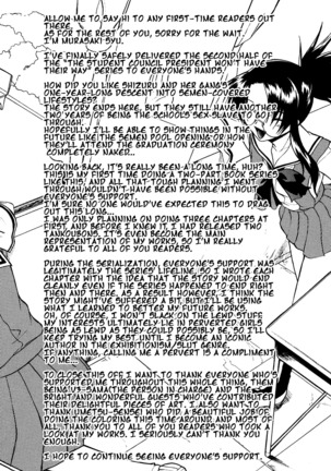 Shinro Shidou - SEX is needed for school life - Page 208