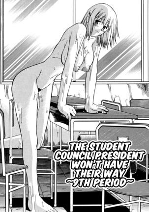 Shinro Shidou - SEX is needed for school life - Page 52