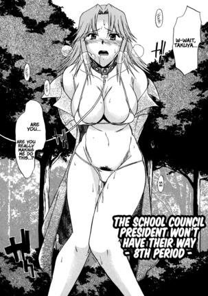 Shinro Shidou - SEX is needed for school life - Page 28