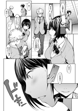 Mousou shuin shoujo Page #90