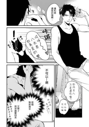 Image 9453829