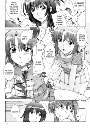 Yuuwaku no Hanazono | Flower Garden of Temptation Ch. 5 - Page 5