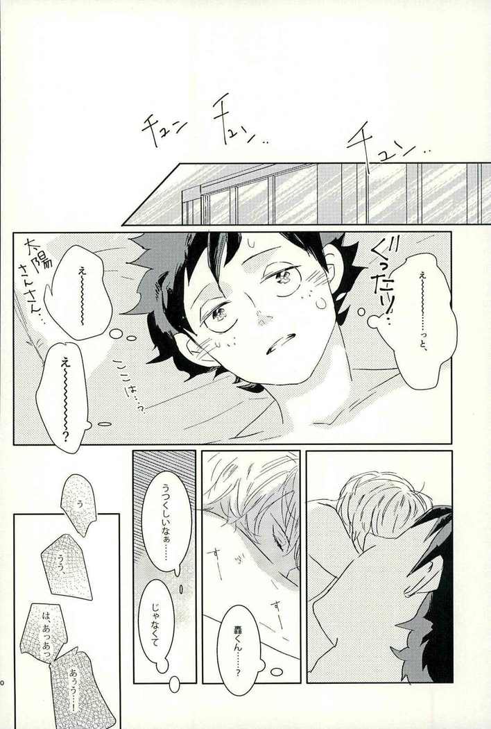 Kiss Me Deadly