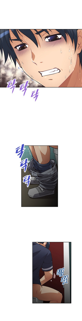Brawling Go Ch.0-20