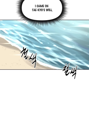 Brawling Go Ch.0-20 Page #394