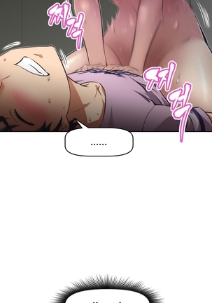 Brawling Go Ch.0-20 Page #527