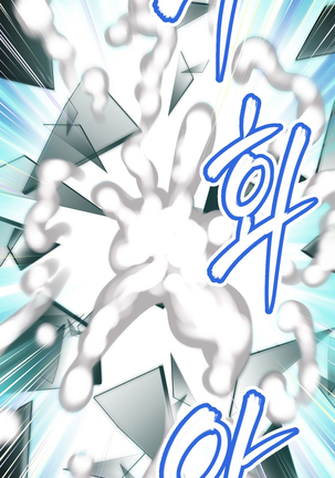 Brawling Go Ch.0-20 Page #85