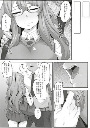 Kekkyoku Ecchi ga Suki datta. Page #10