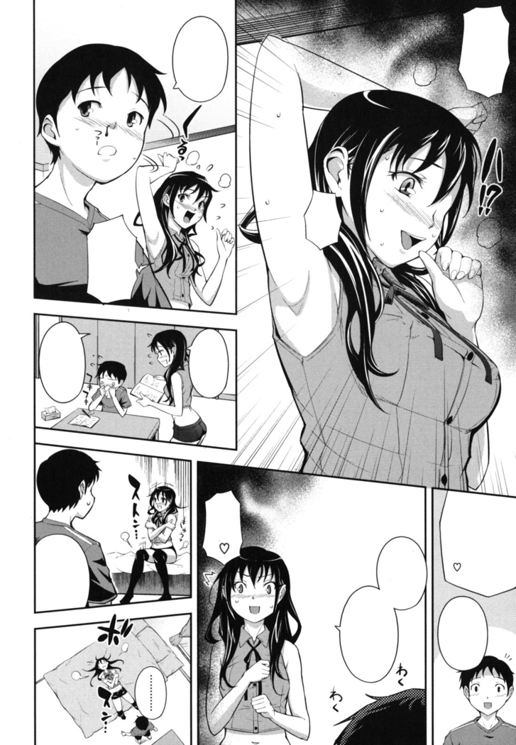 Boku no Watashi no Shitai Koto! Ch. 6-10