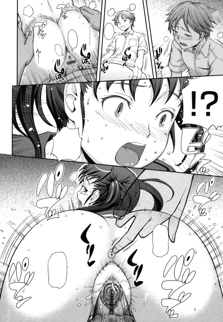 Boku no Watashi no Shitai Koto! Ch. 6-10