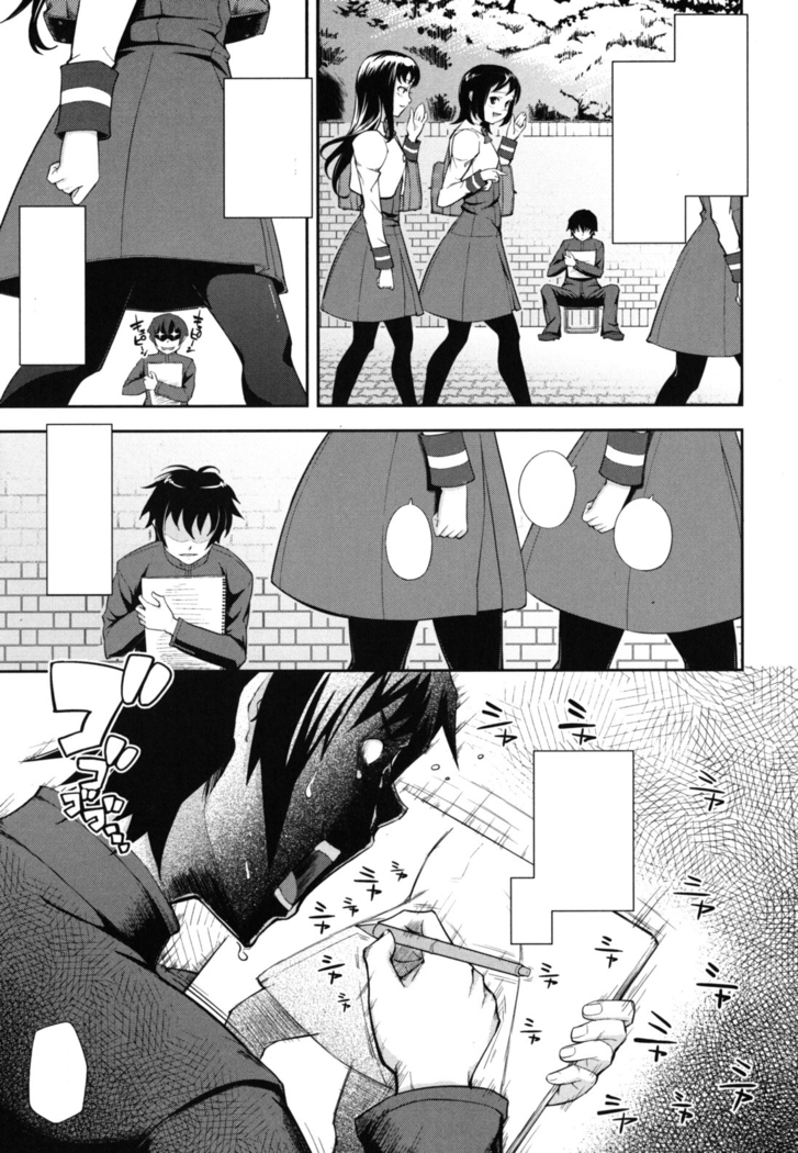 Boku no Watashi no Shitai Koto! Ch. 6-10