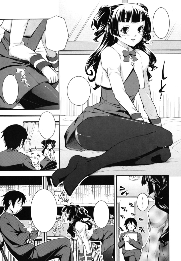 Boku no Watashi no Shitai Koto! Ch. 6-10