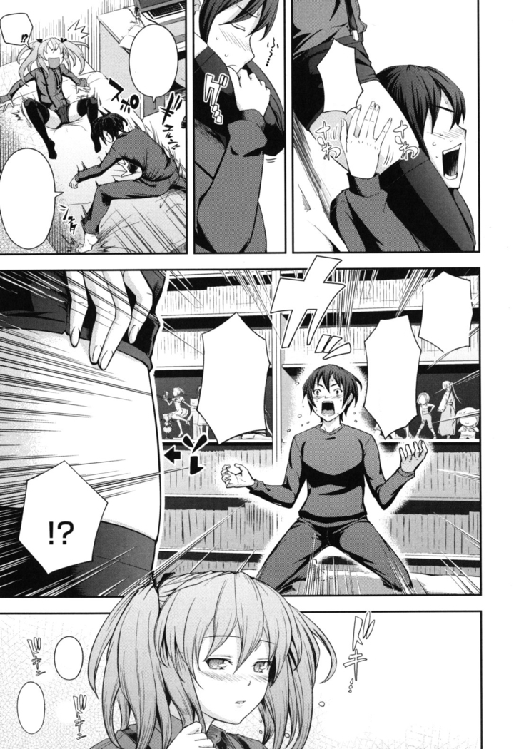 Boku no Watashi no Shitai Koto! Ch. 6-10