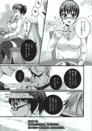 Image 5530859