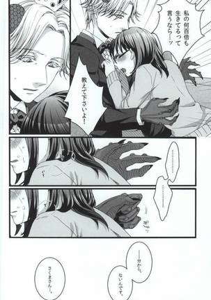 Nature calls me! 05 Page #13