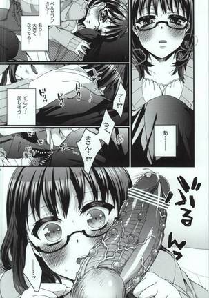 Nature calls me! 05 Page #19