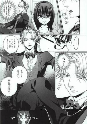Image 5530863