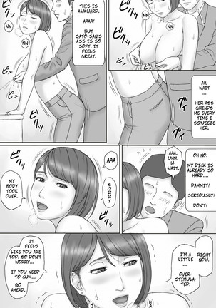Moshimo no sekai - What If... The World Where All Women Lactate Page #18