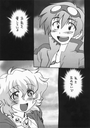Kishou Tenketsu 5 Page #16